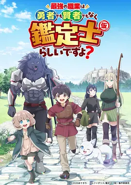 完美世界 玄幻冒险